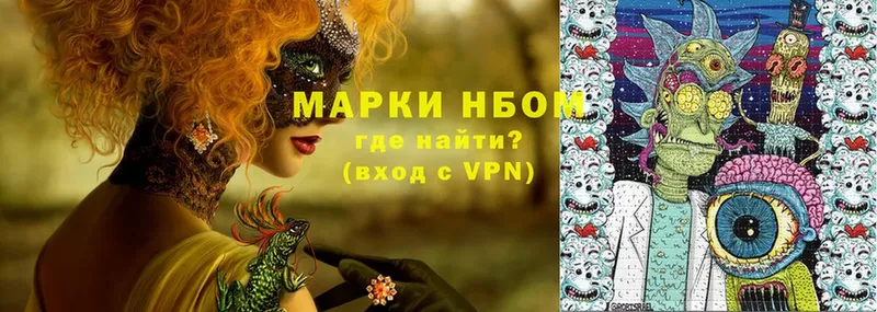 Наркотические марки 1,5мг  Вельск 